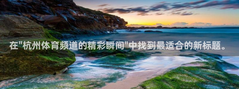 在\